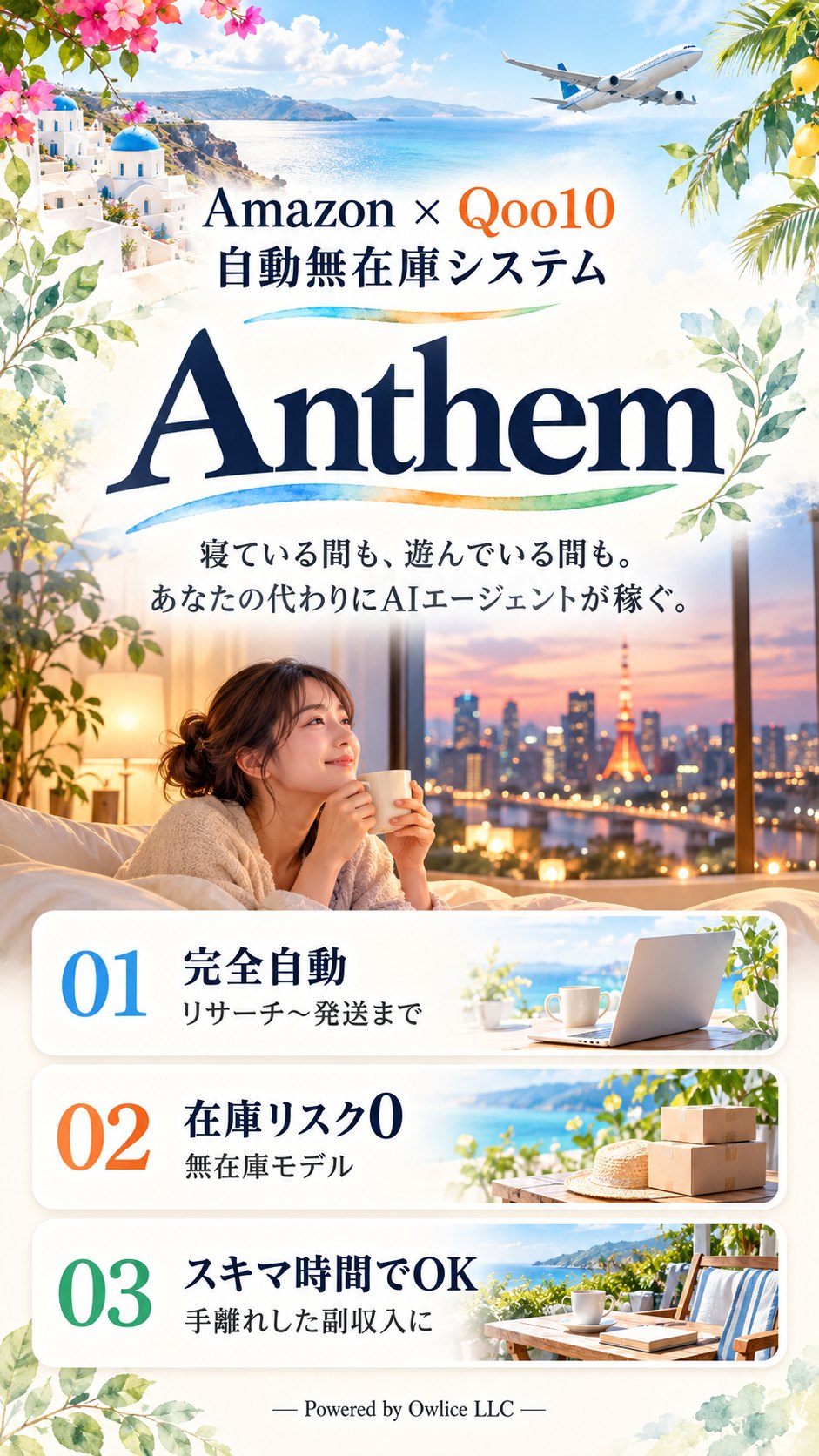 1枚目