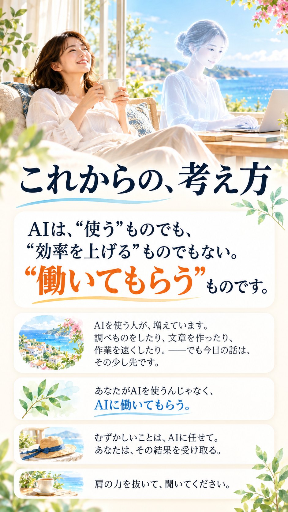 3枚目