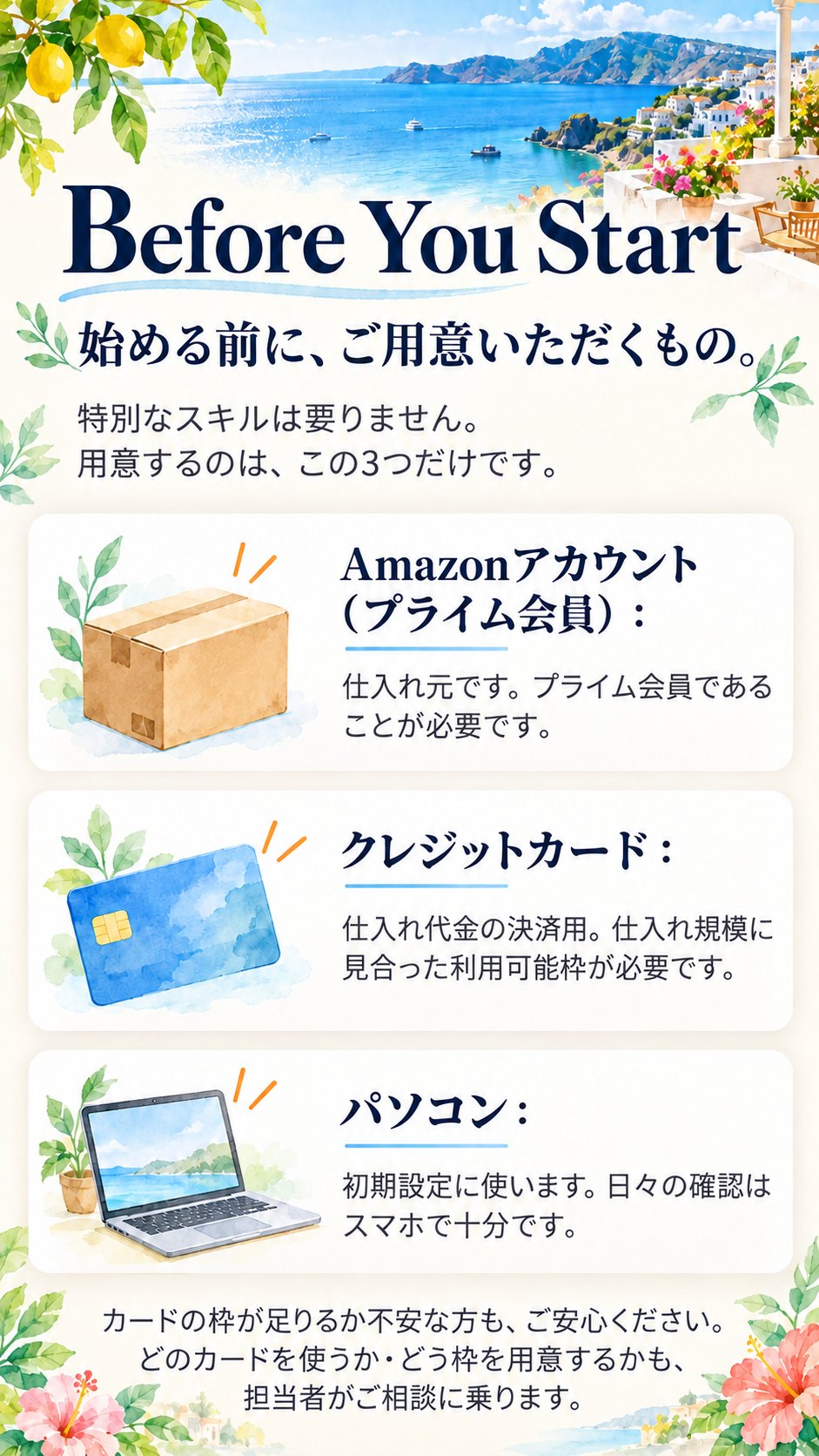17枚目