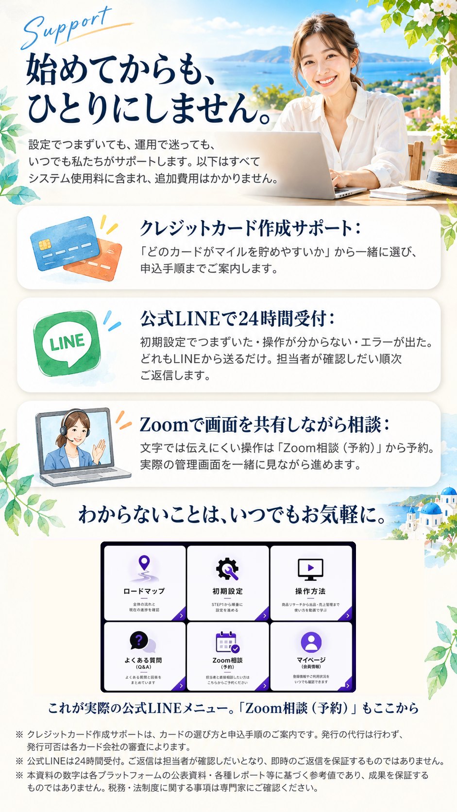 21枚目