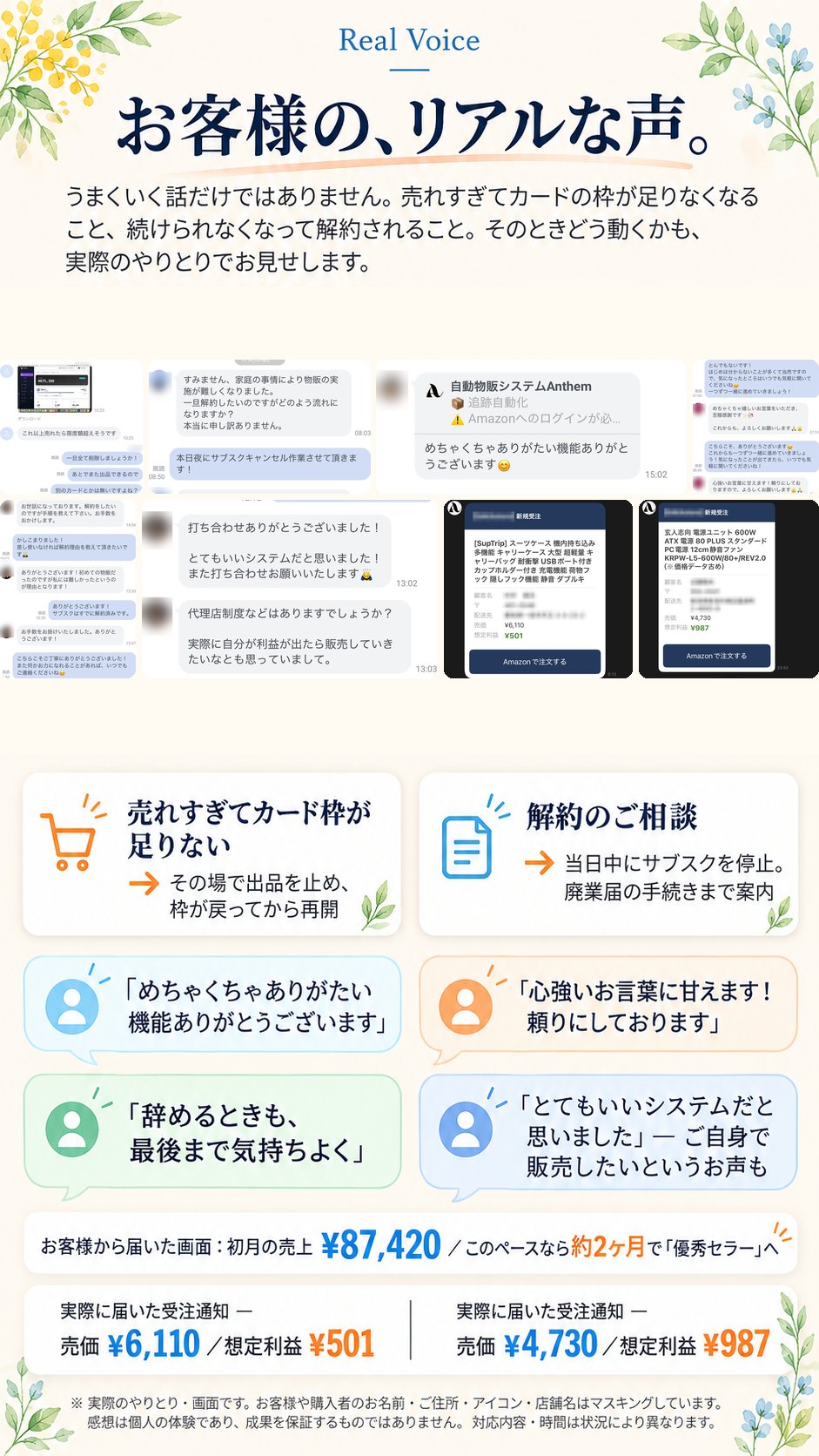 22枚目