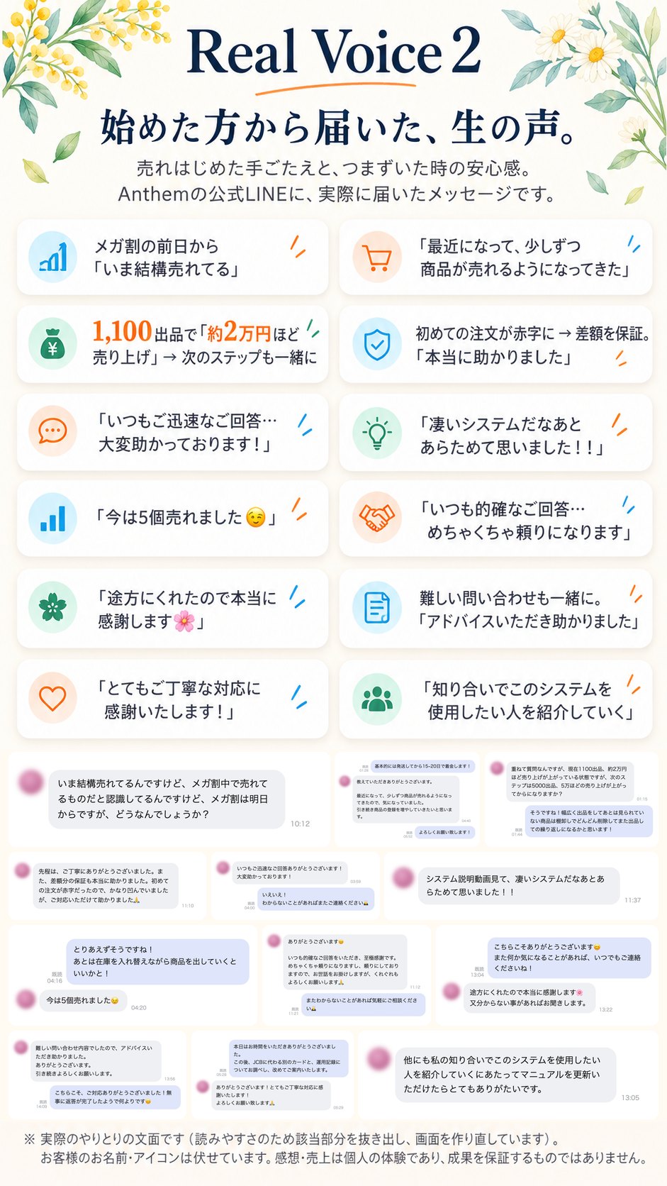 25枚目