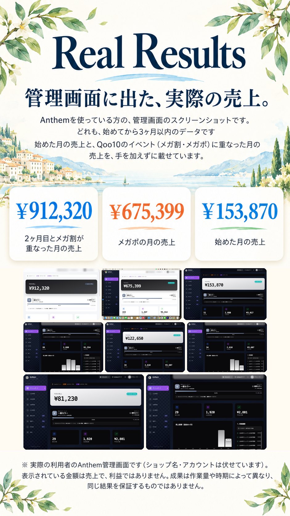 26枚目