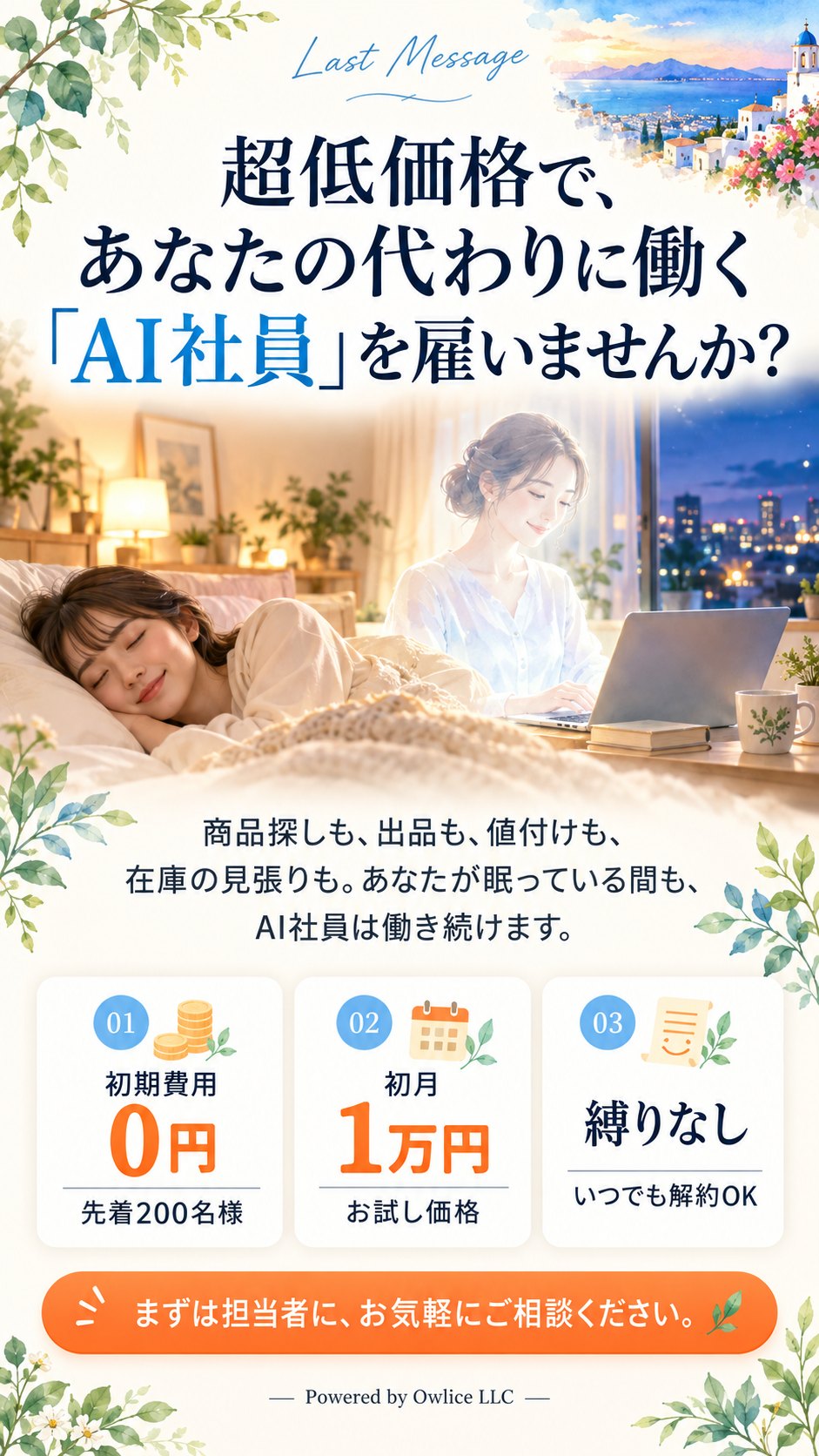 27枚目